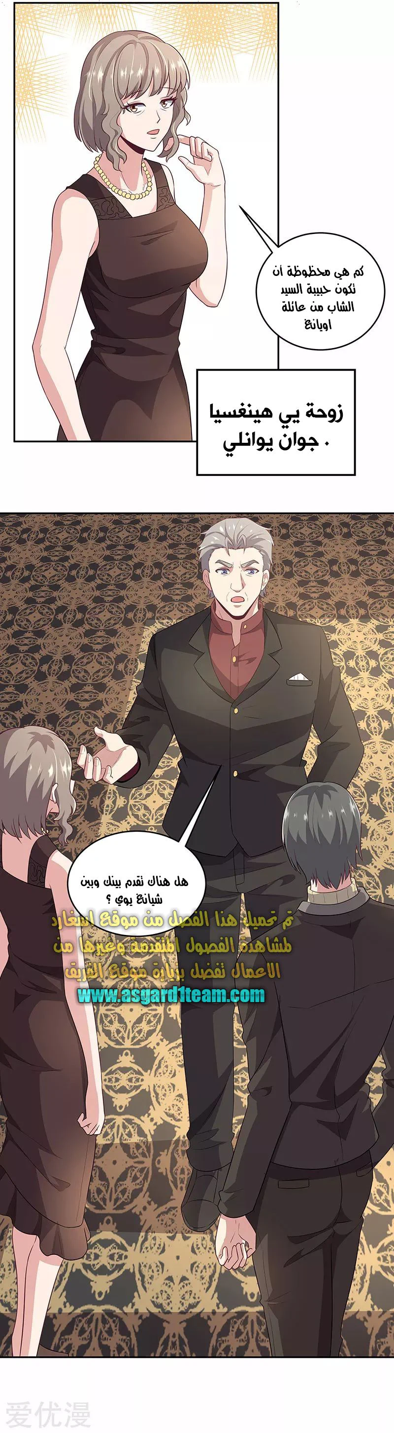 Chapter Image 1