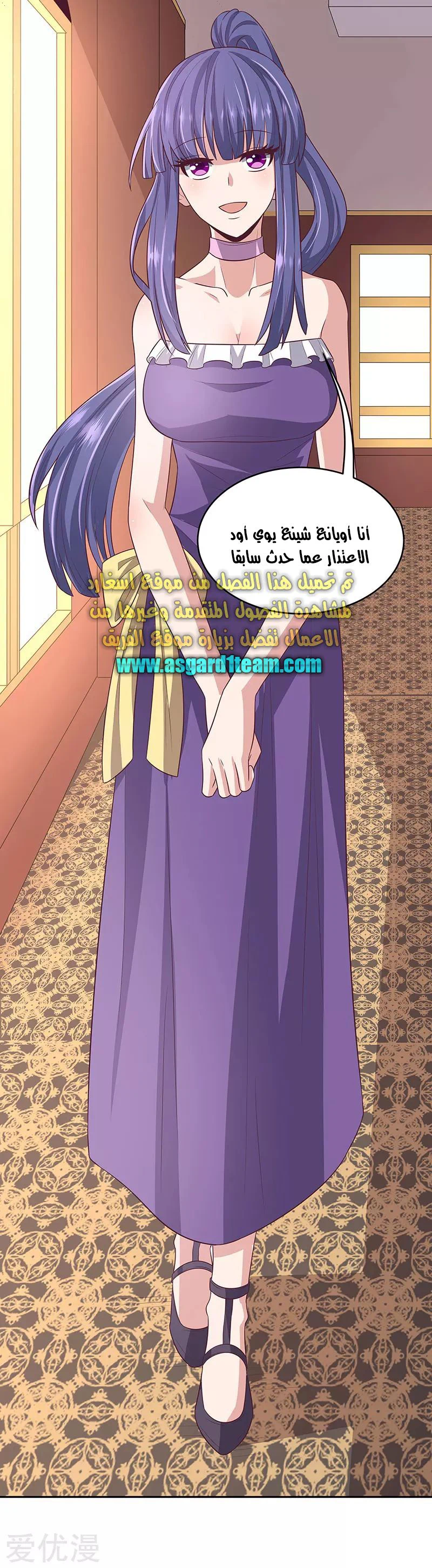 Chapter Image 10
