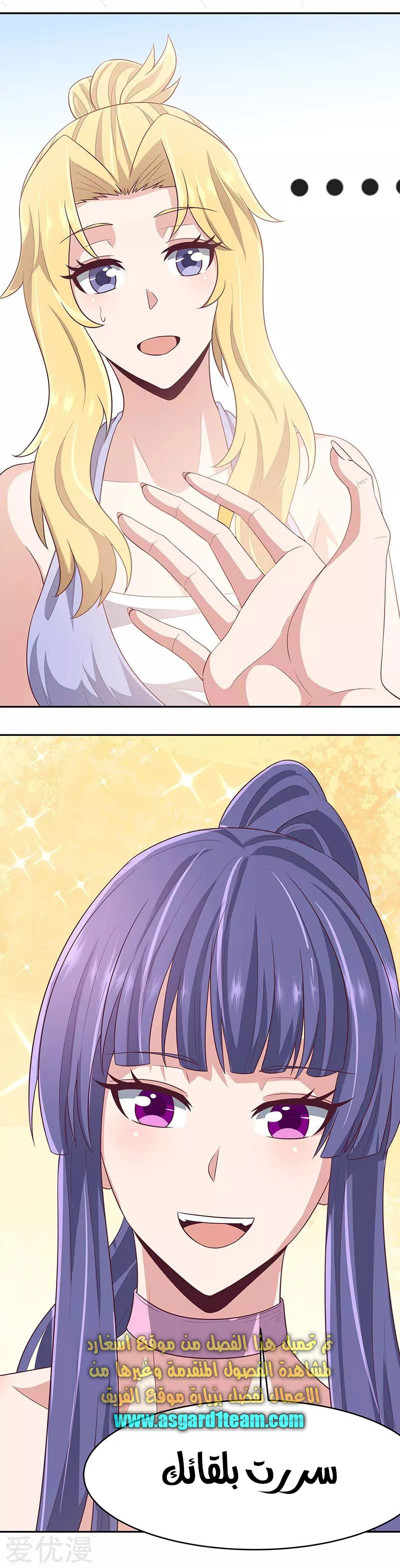 Chapter Image 11