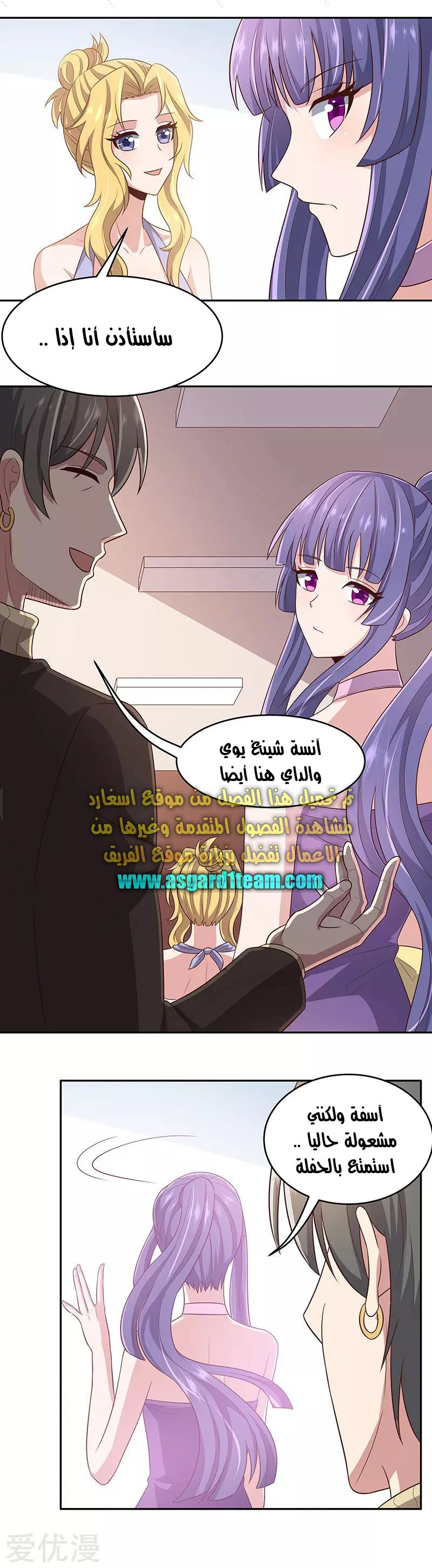 Chapter Image 15