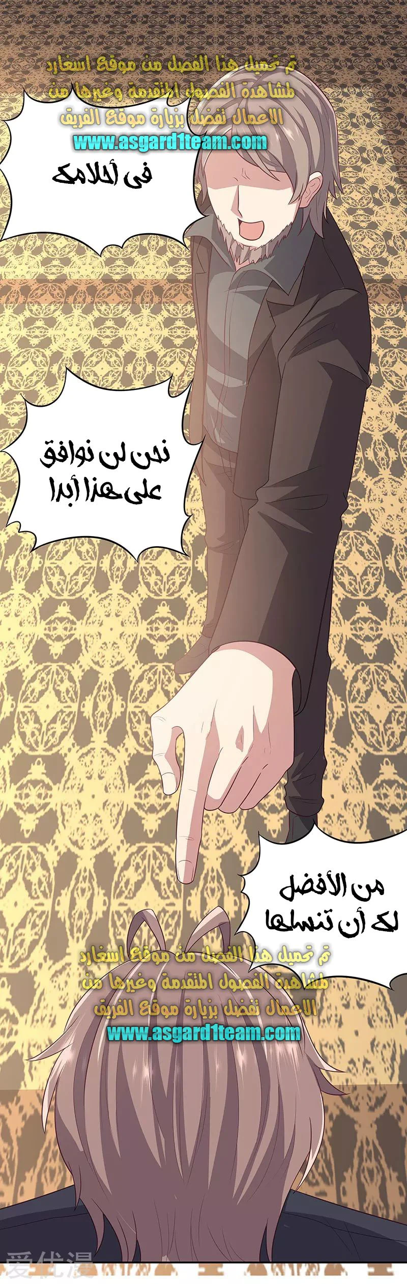 Chapter Image 2