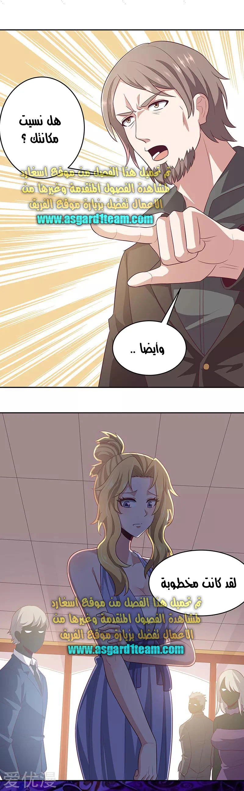 Chapter Image 3