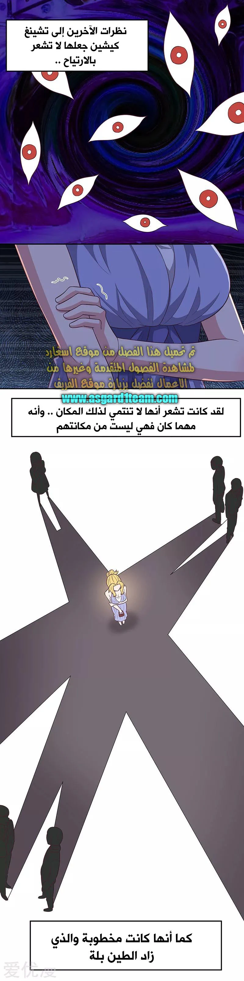 Chapter Image 4