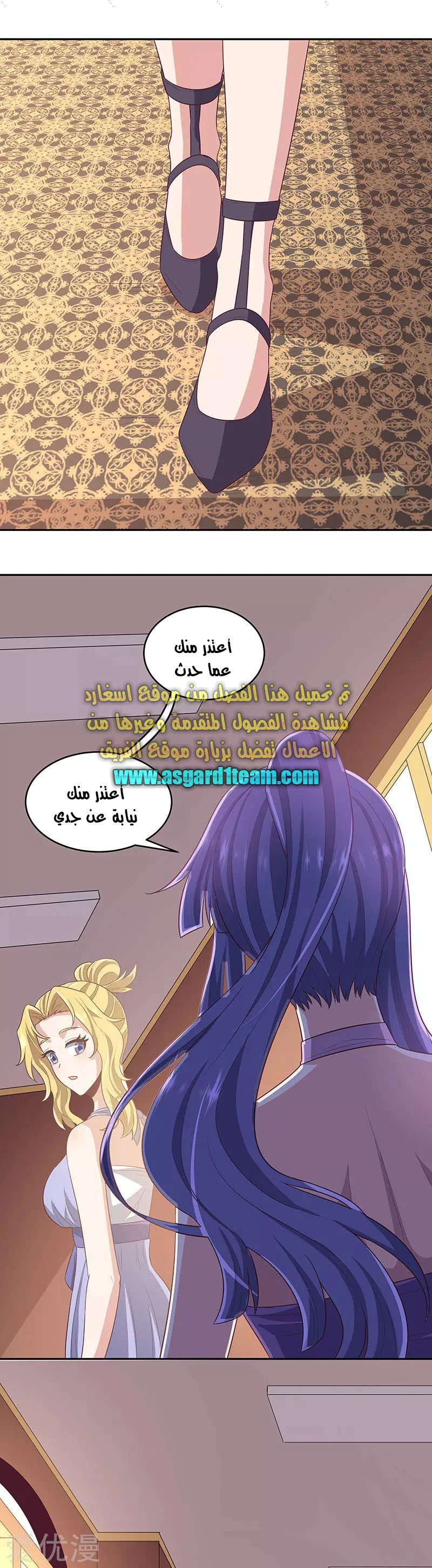 Chapter Image 9