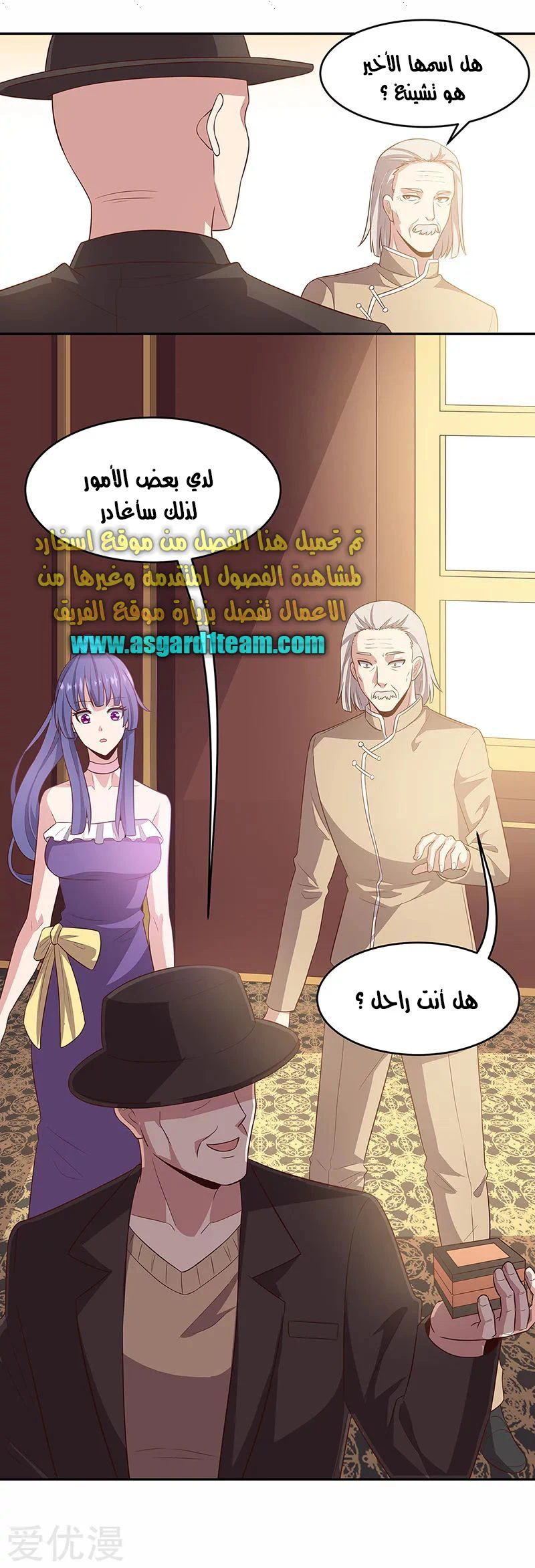 Chapter Image 10