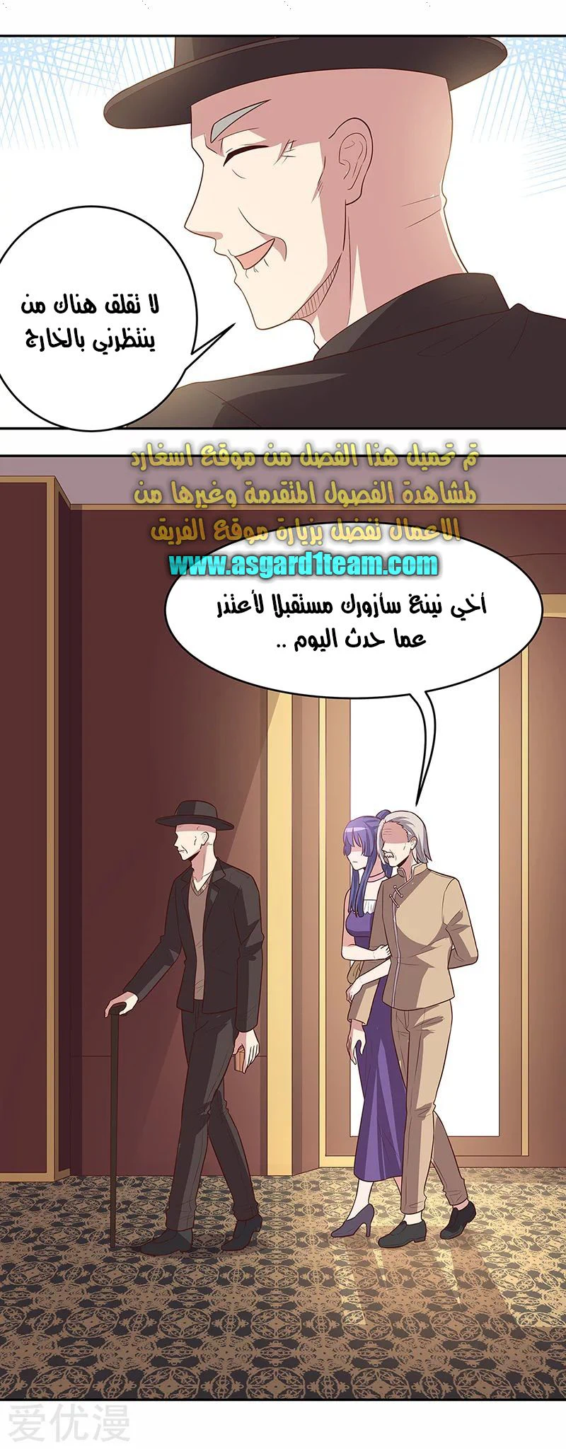 Chapter Image 11
