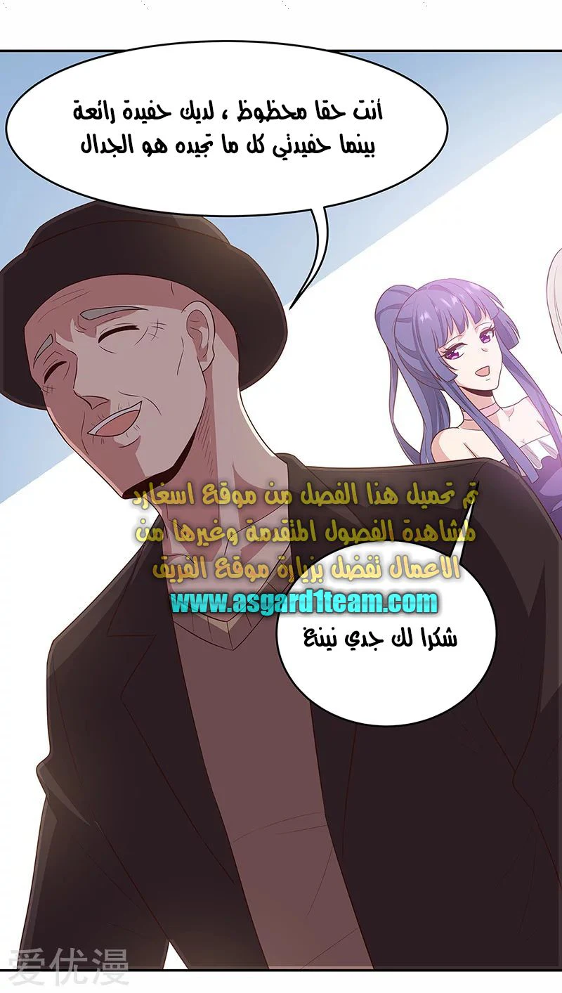 Chapter Image 12