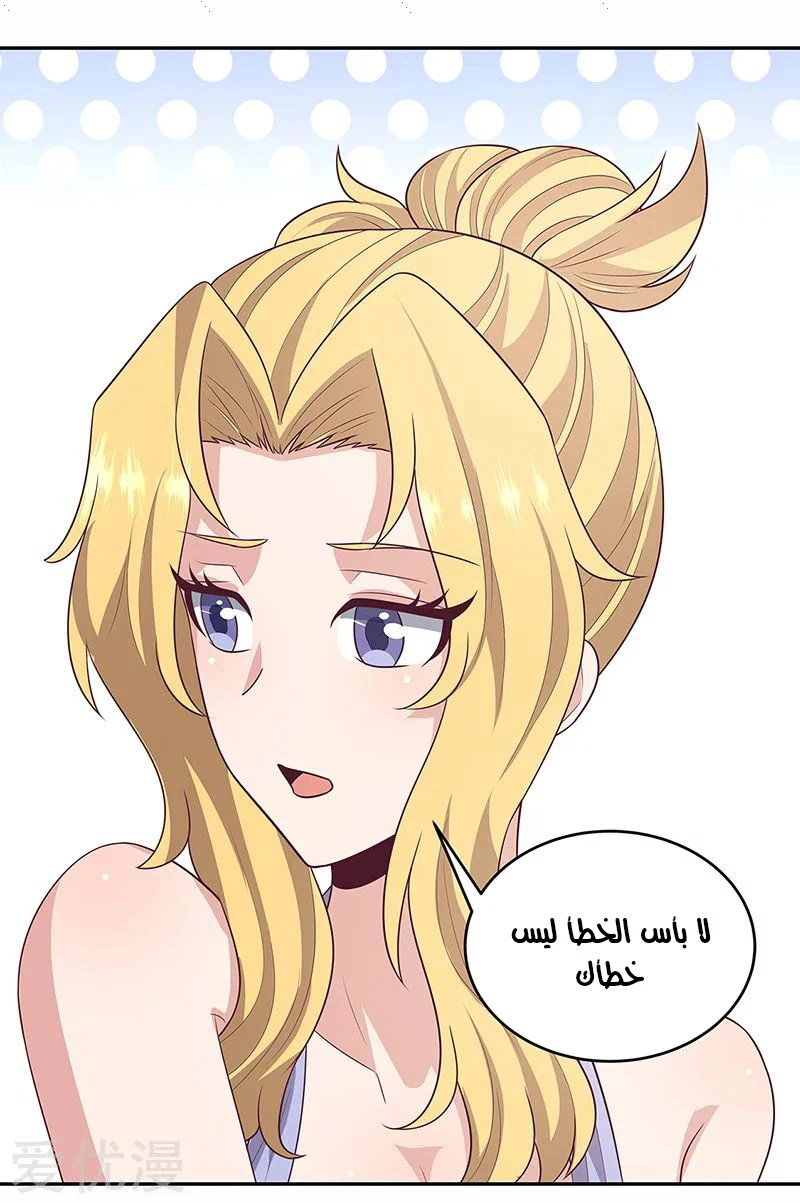 Chapter Image 15