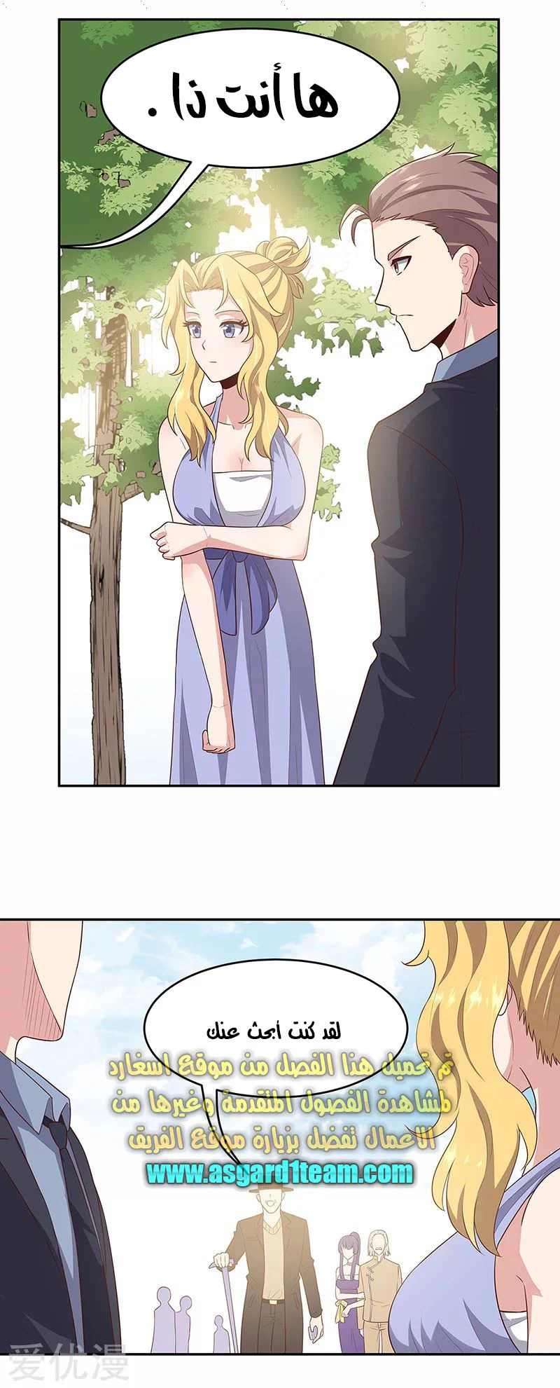 Chapter Image 18