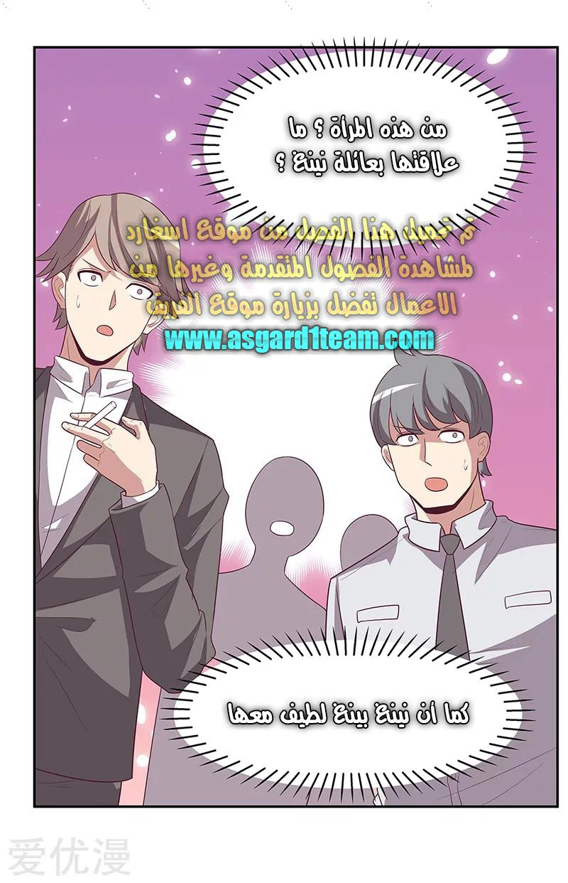 Chapter Image 20