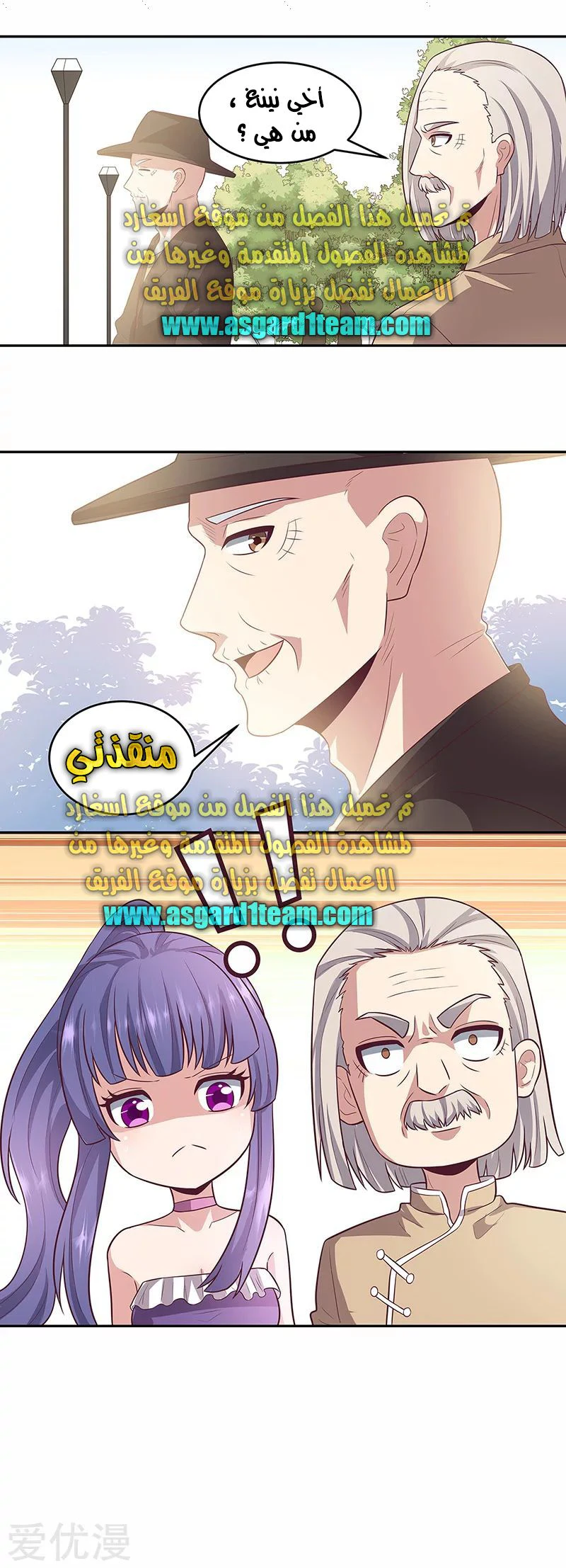 Chapter Image 22