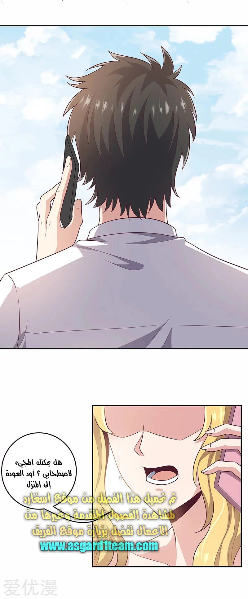 Chapter Image 4
