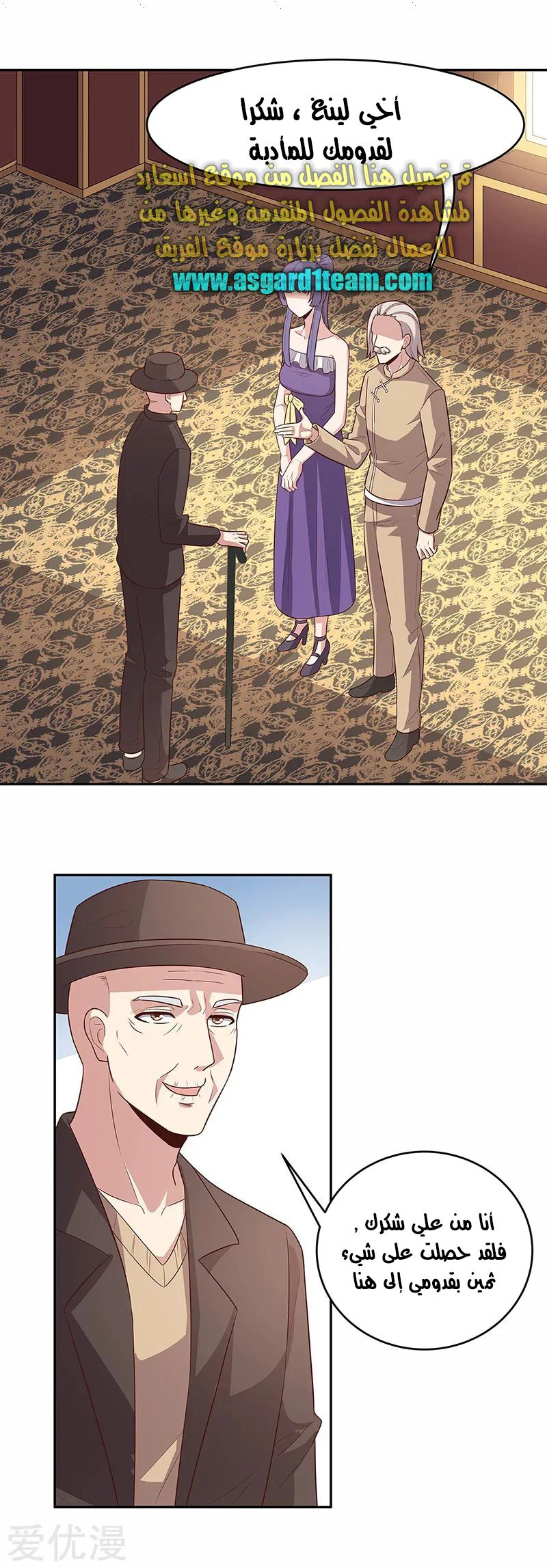 Chapter Image 7