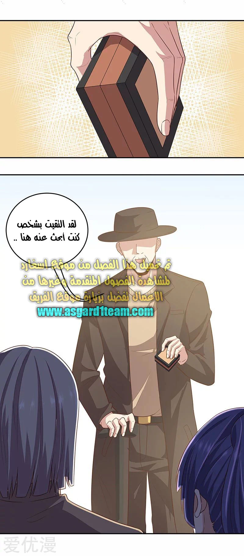 Chapter Image 9