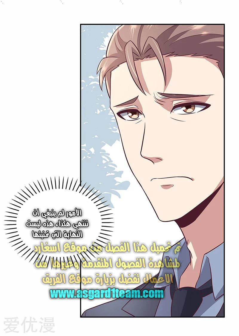 Chapter Image 15