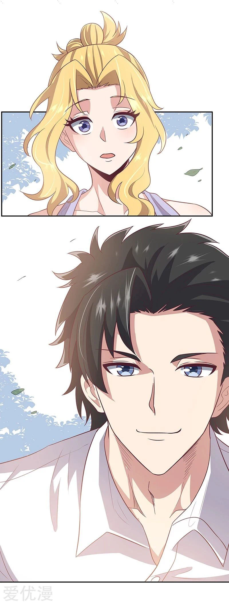 Chapter Image 17