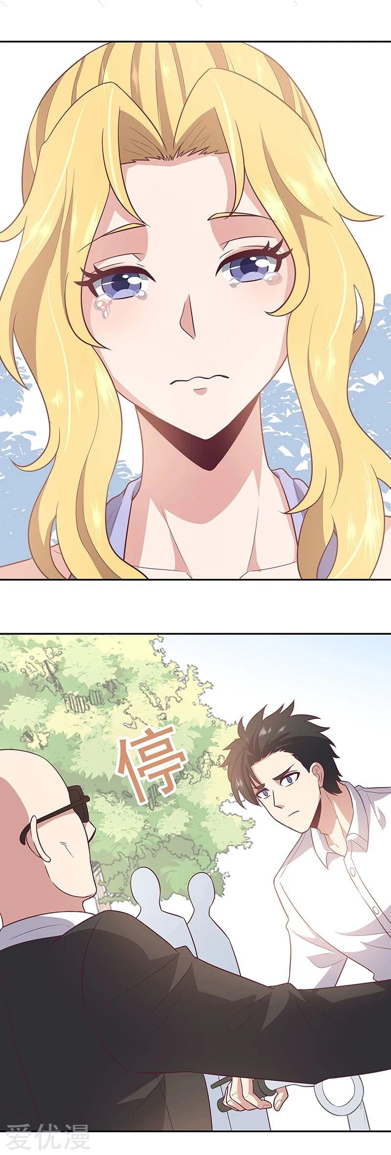 Chapter Image 18