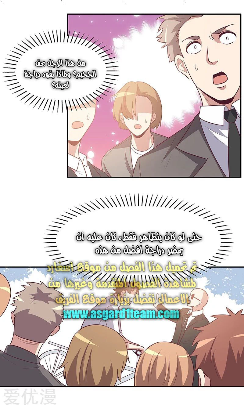 Chapter Image 19