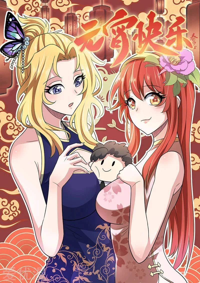 Chapter Image 1