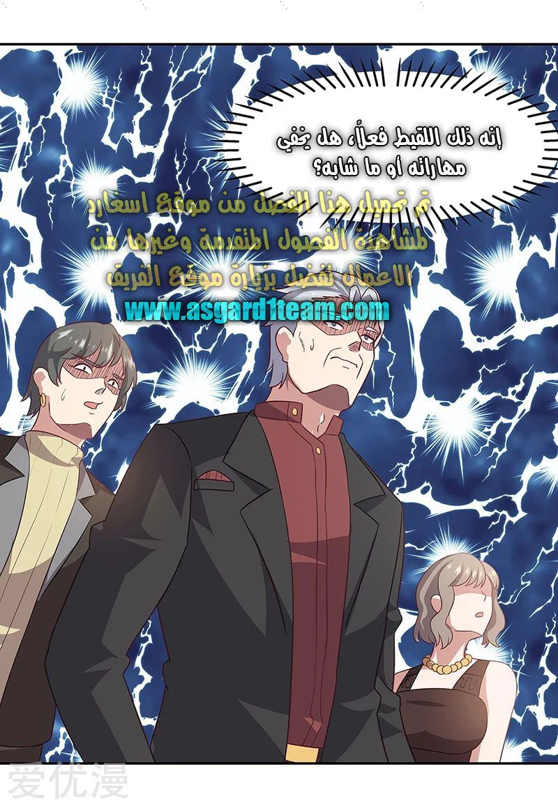 Chapter Image 20