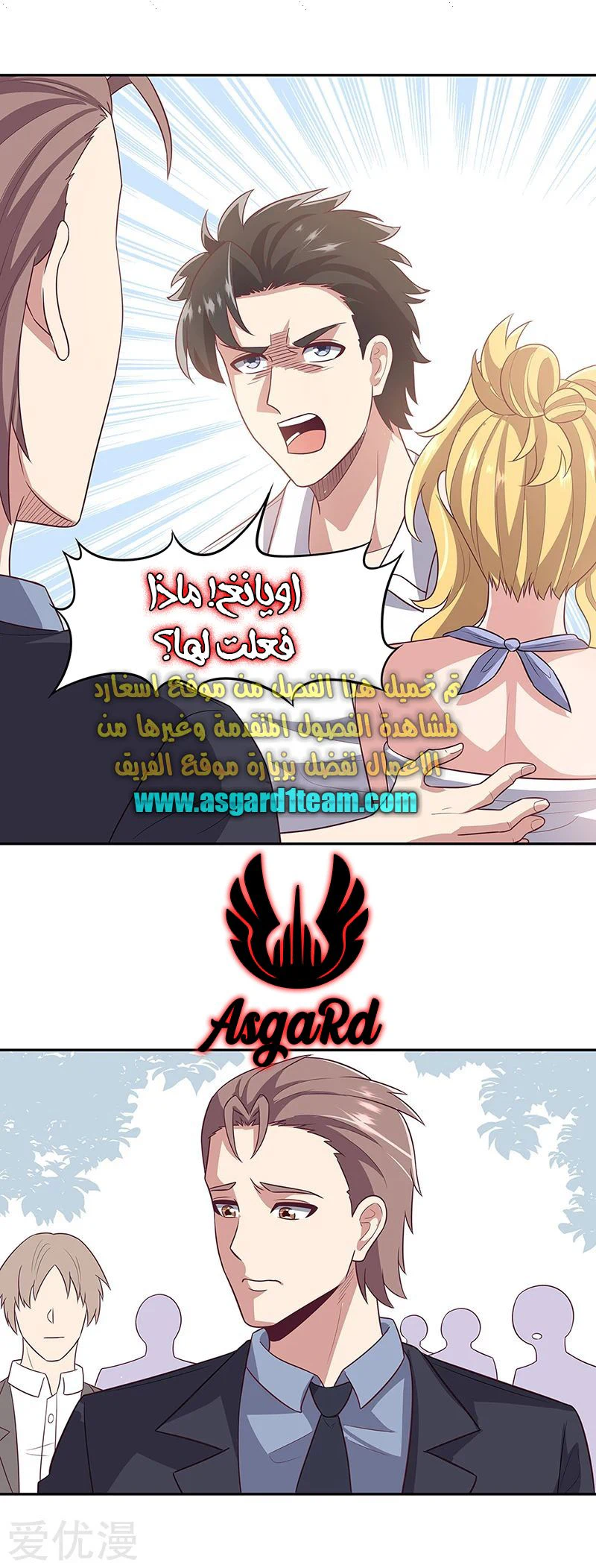 Chapter Image 22