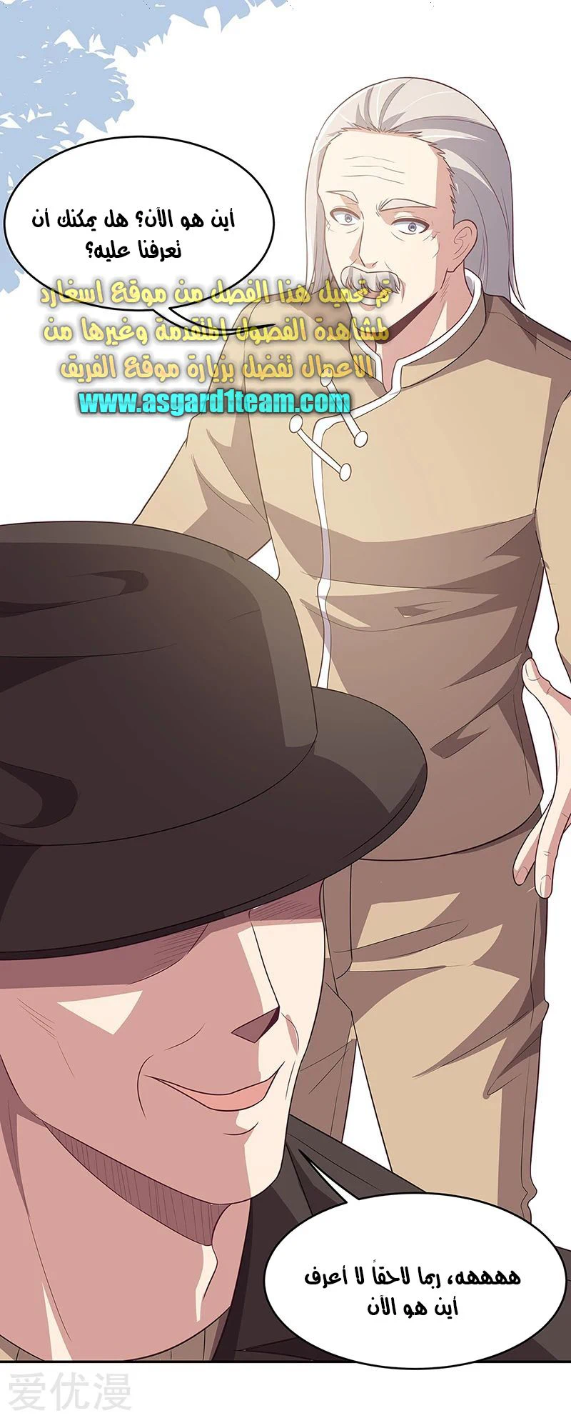 Chapter Image 7