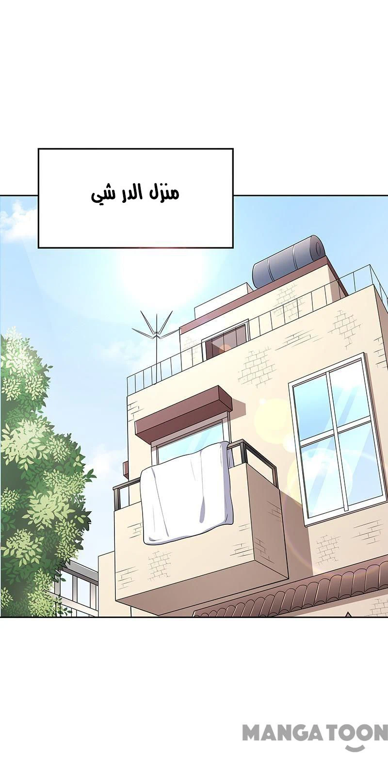 Chapter Image 10