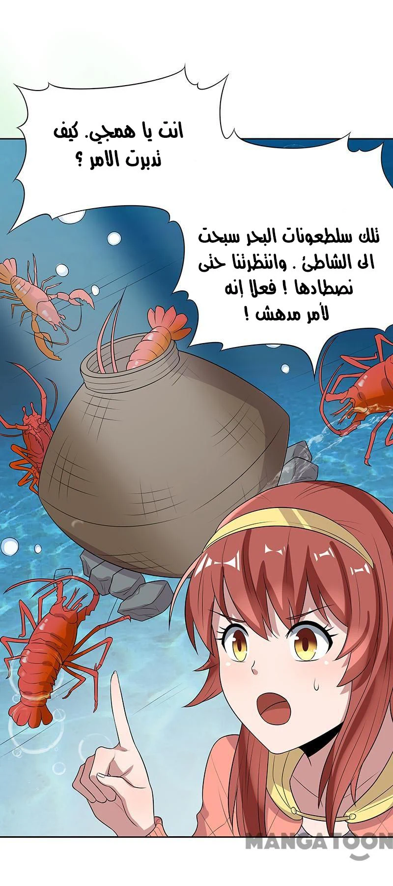 Chapter Image 13