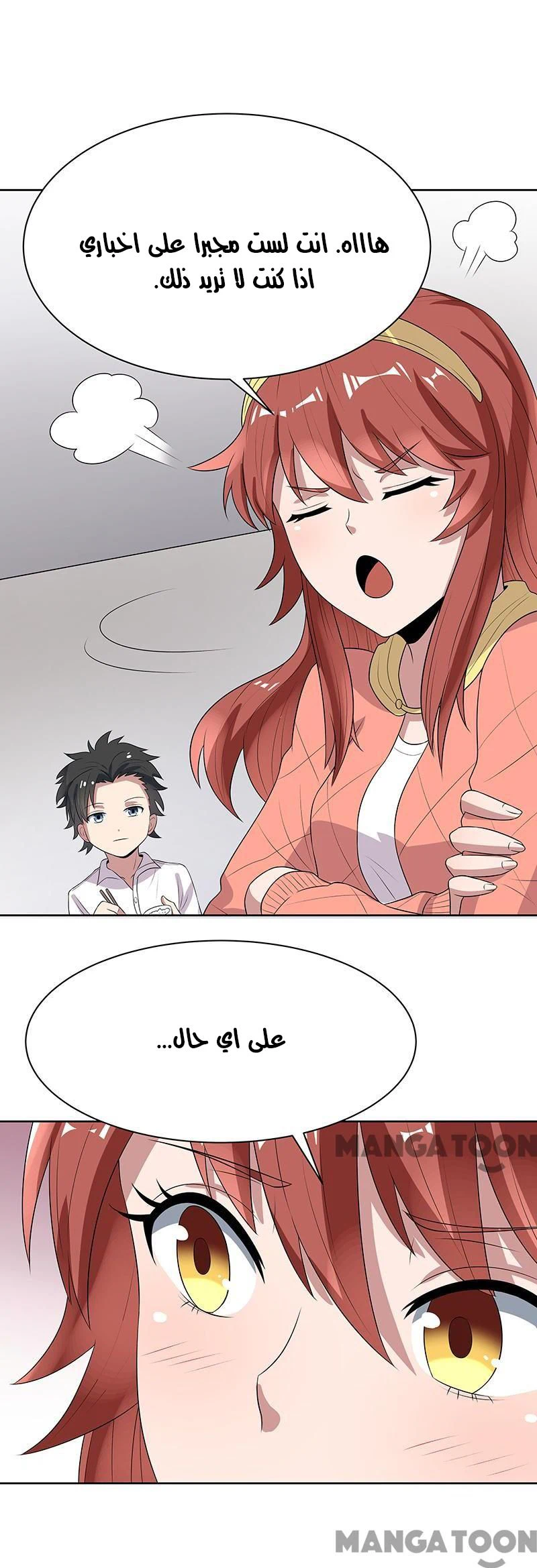 Chapter Image 15