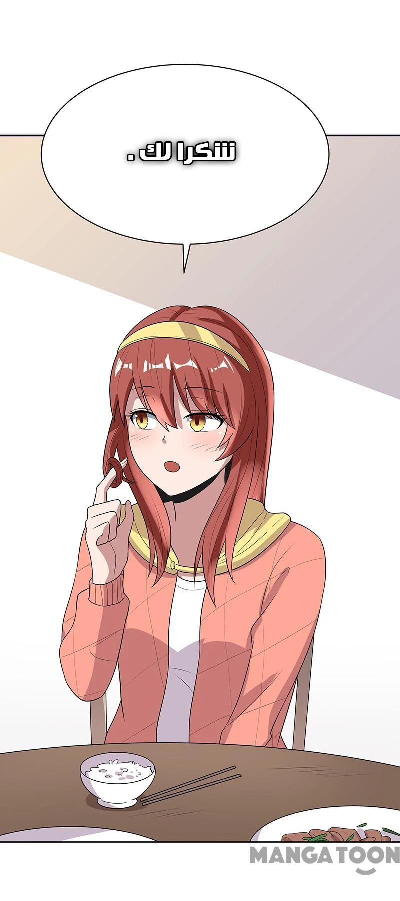 Chapter Image 16