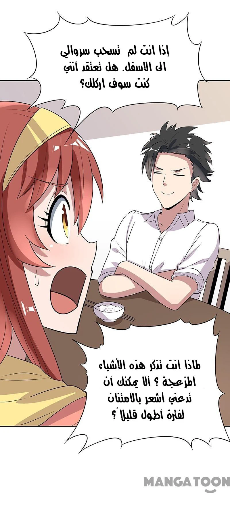 Chapter Image 18