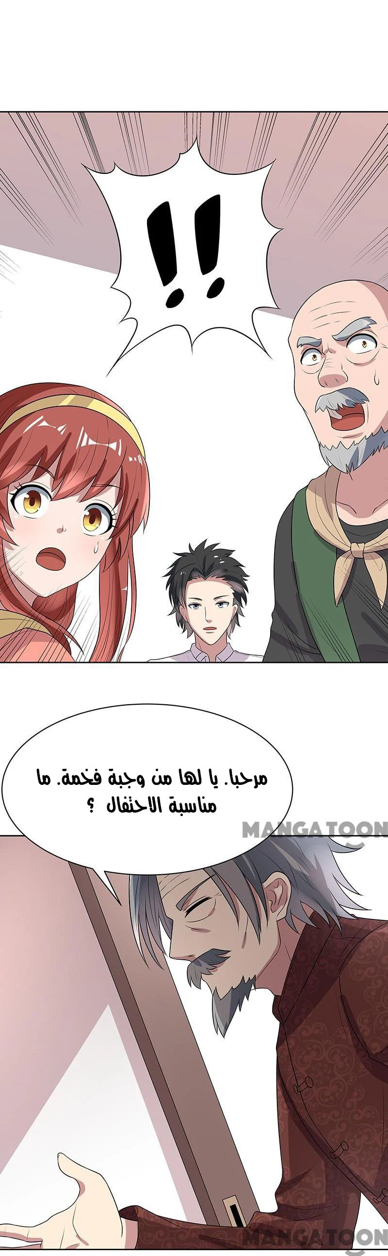 Chapter Image 21
