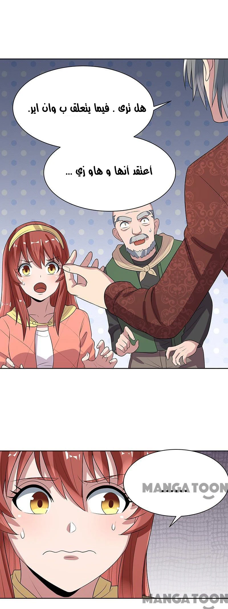 Chapter Image 23