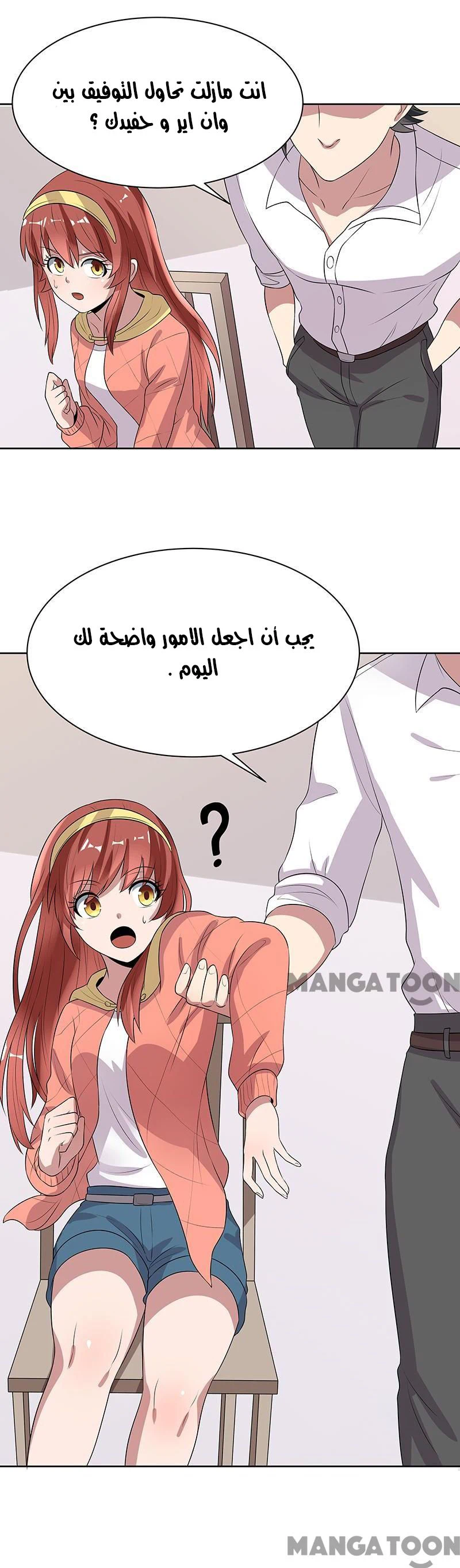 Chapter Image 24