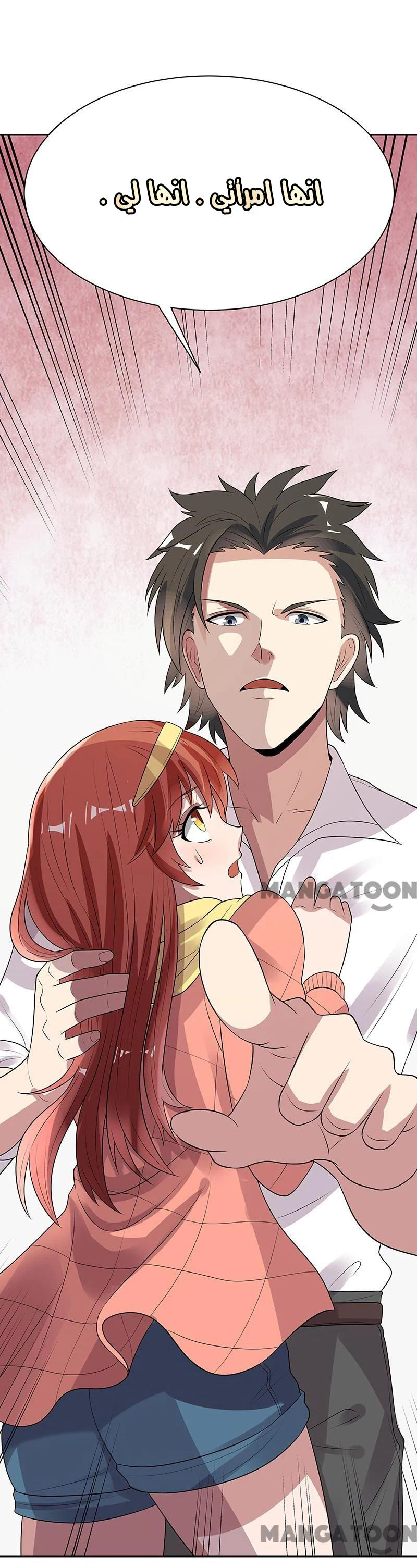 Chapter Image 25