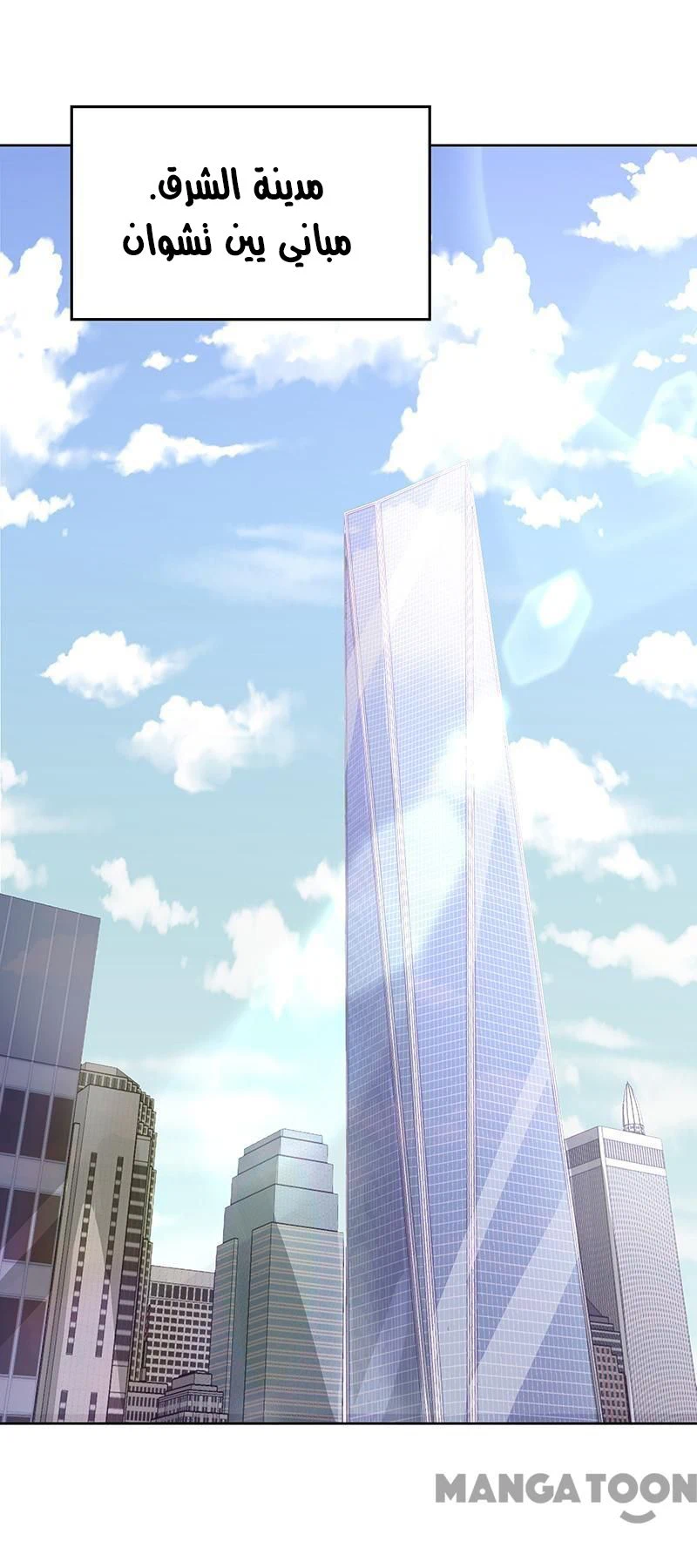 Chapter Image 2