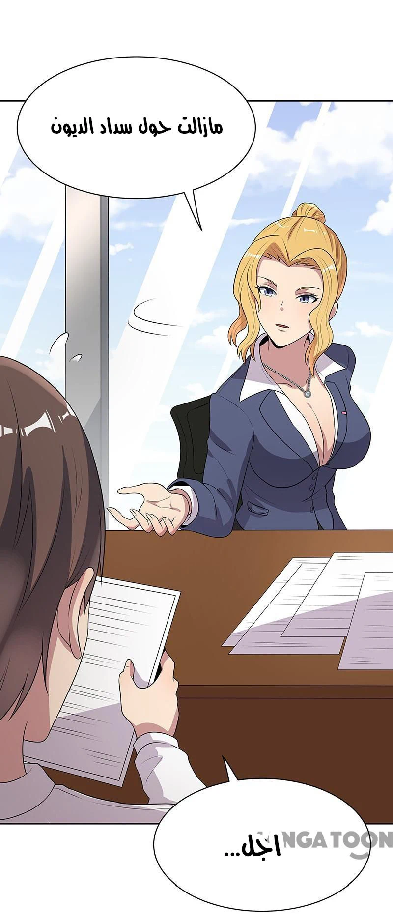 Chapter Image 6