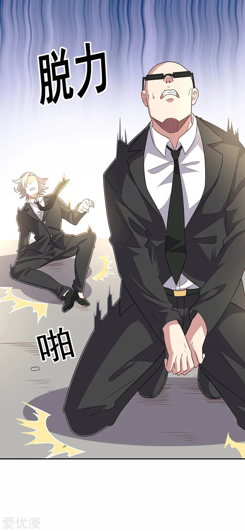 Chapter Image 10