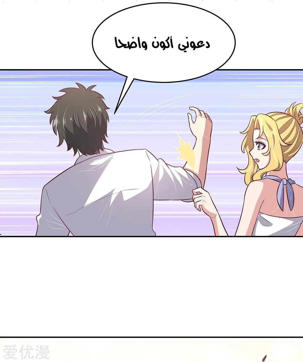 Chapter Image 13