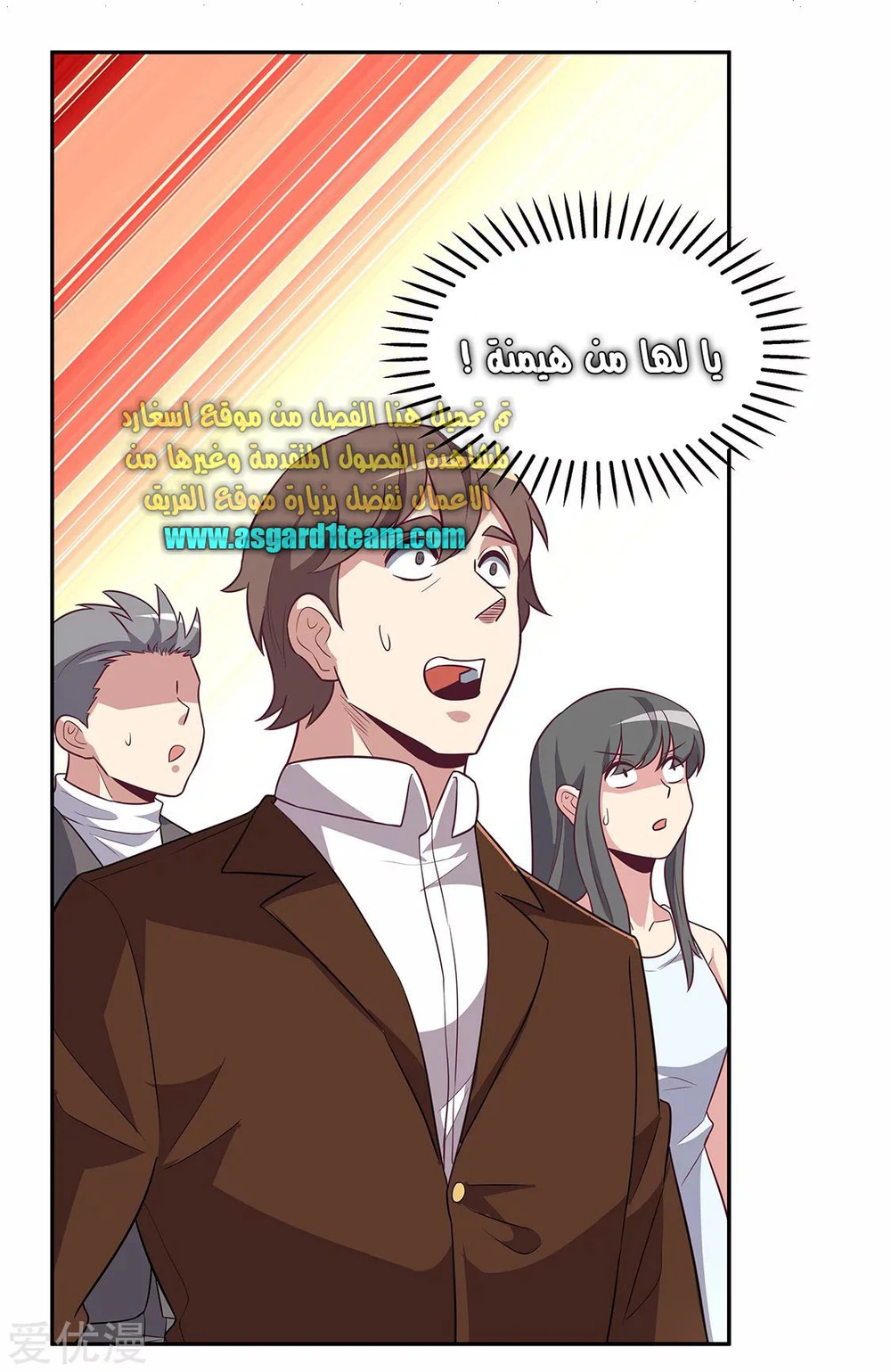 Chapter Image 15