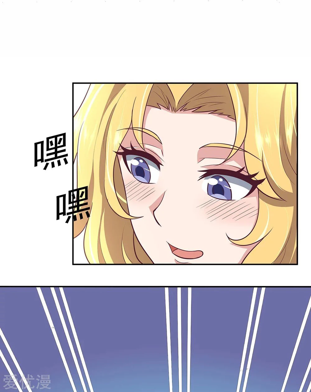 Chapter Image 16