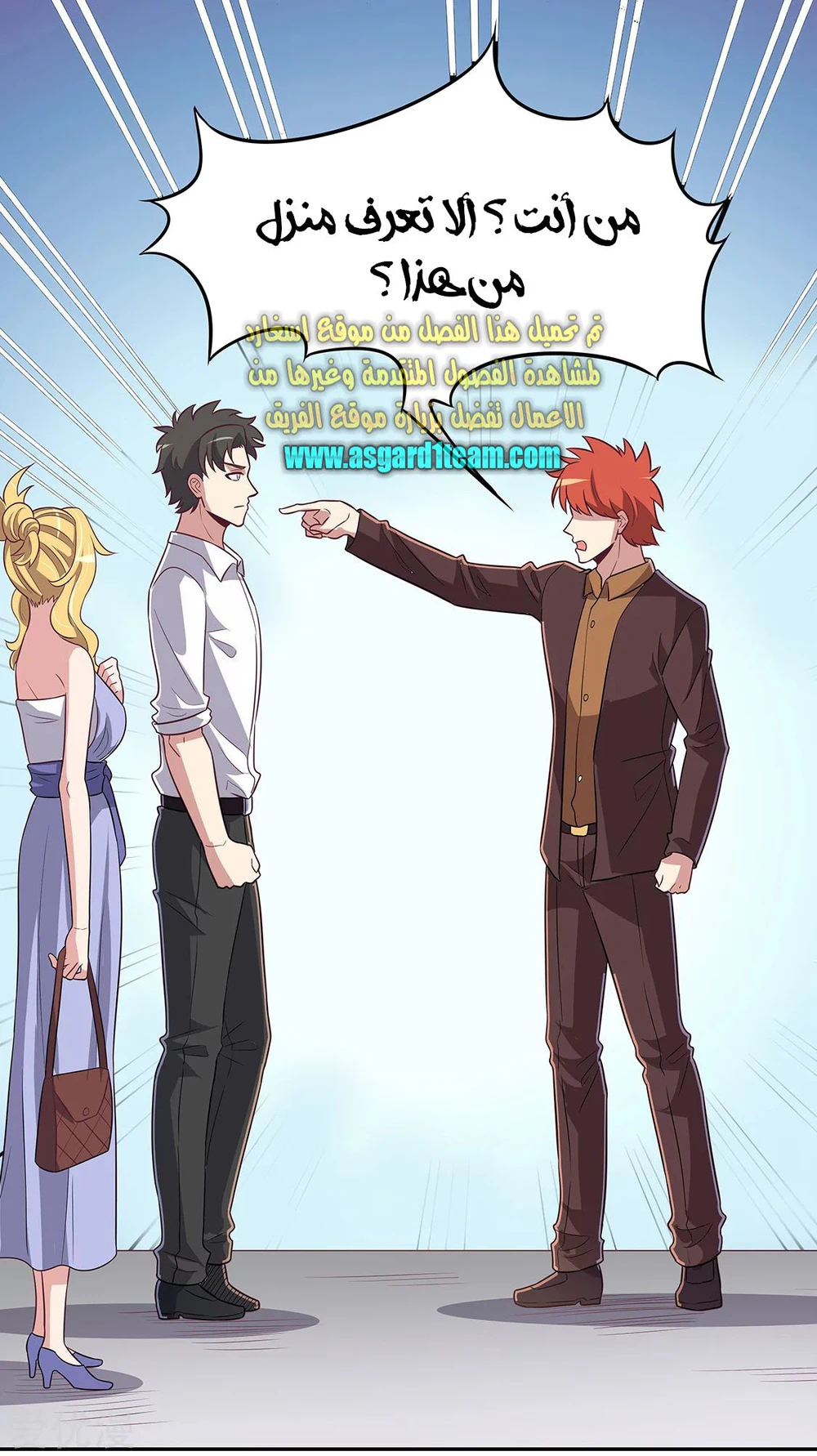 Chapter Image 17
