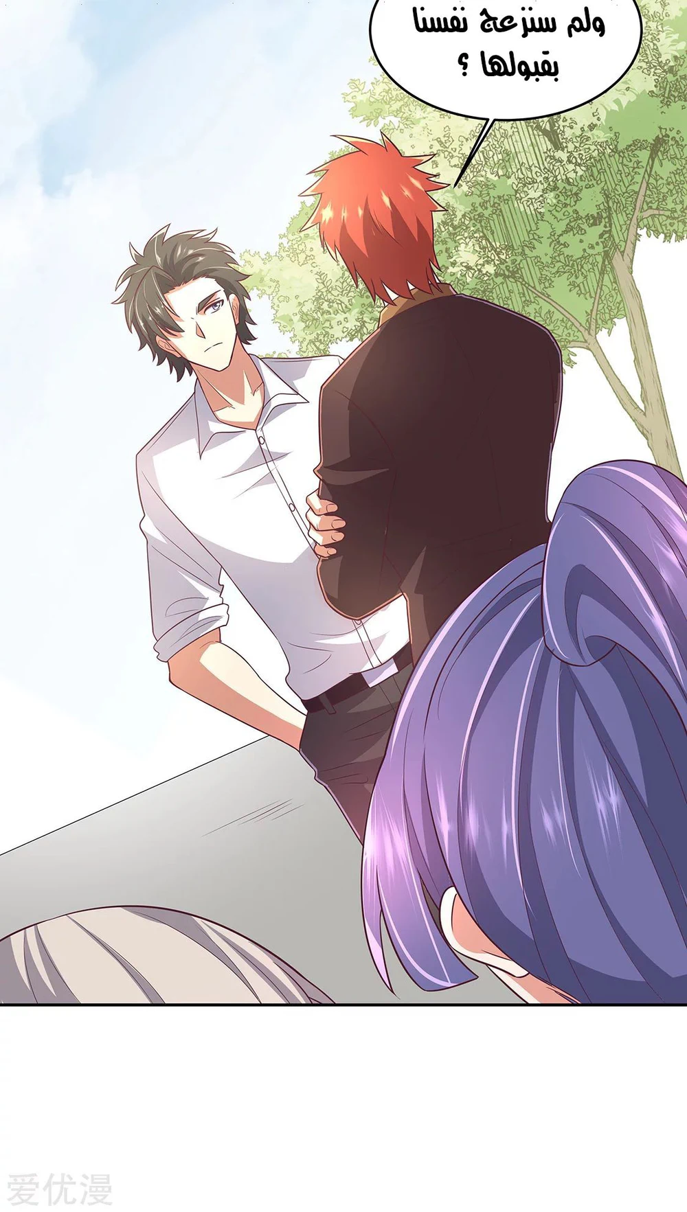 Chapter Image 22
