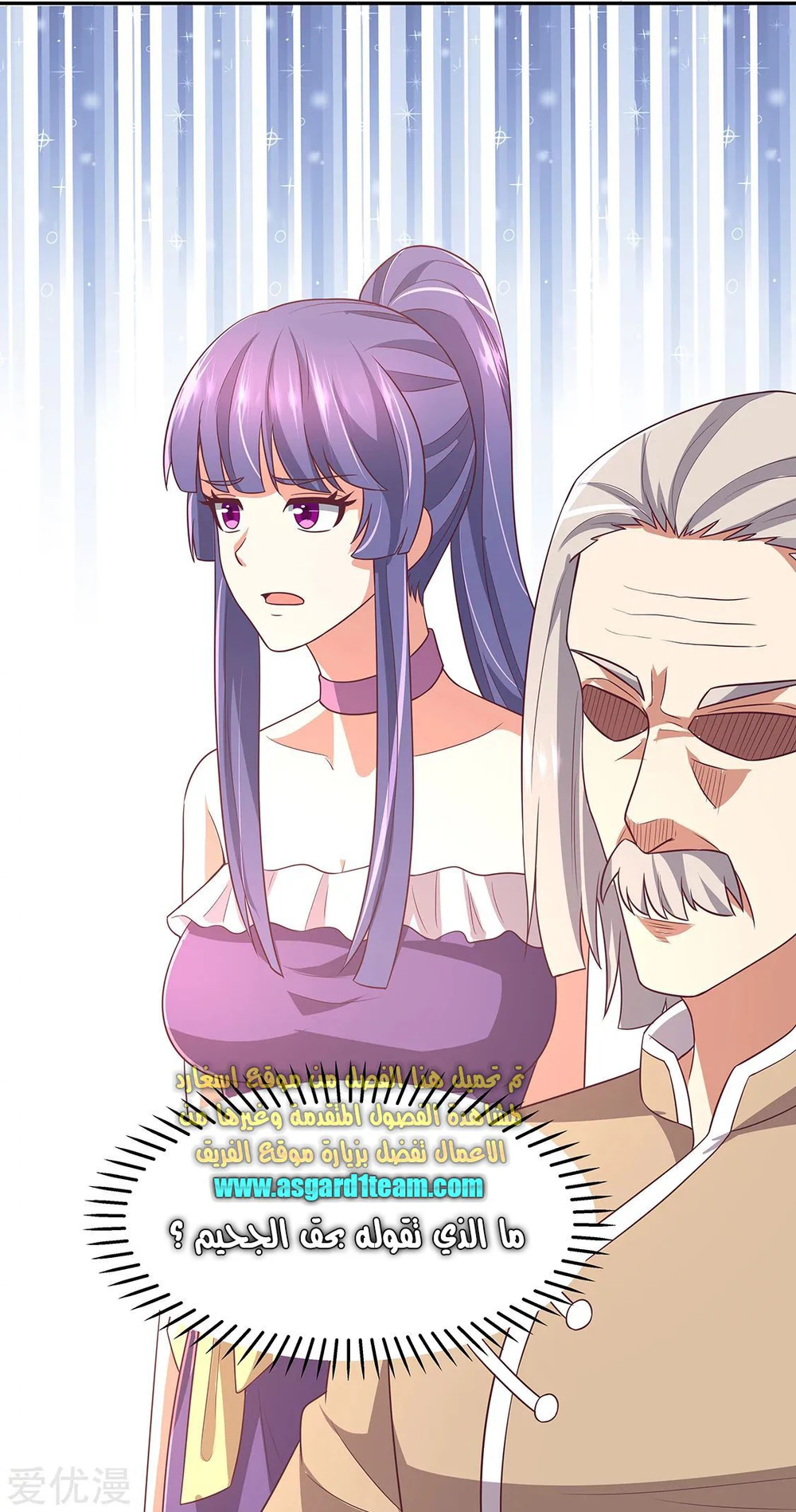 Chapter Image 23