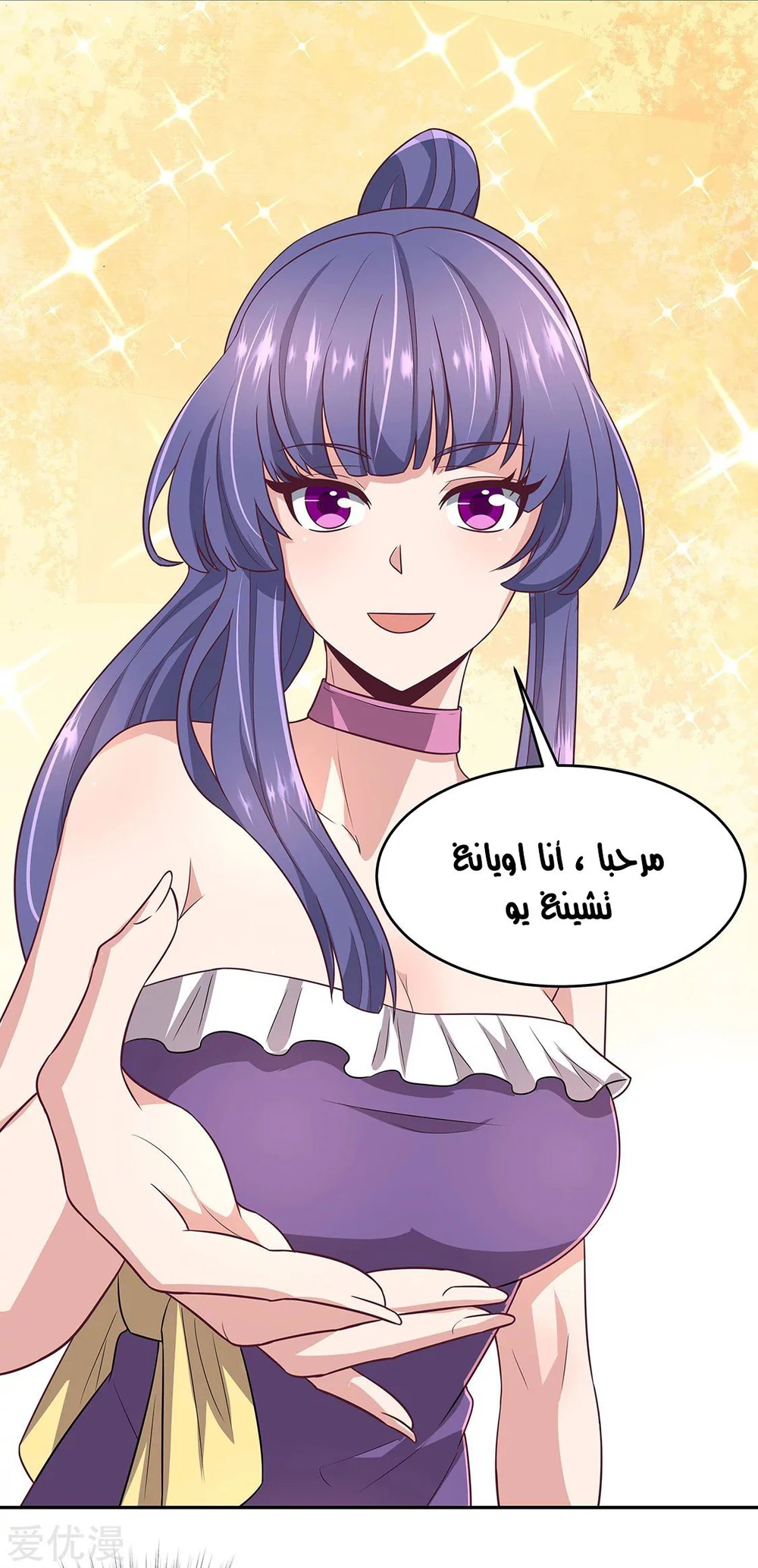 Chapter Image 27