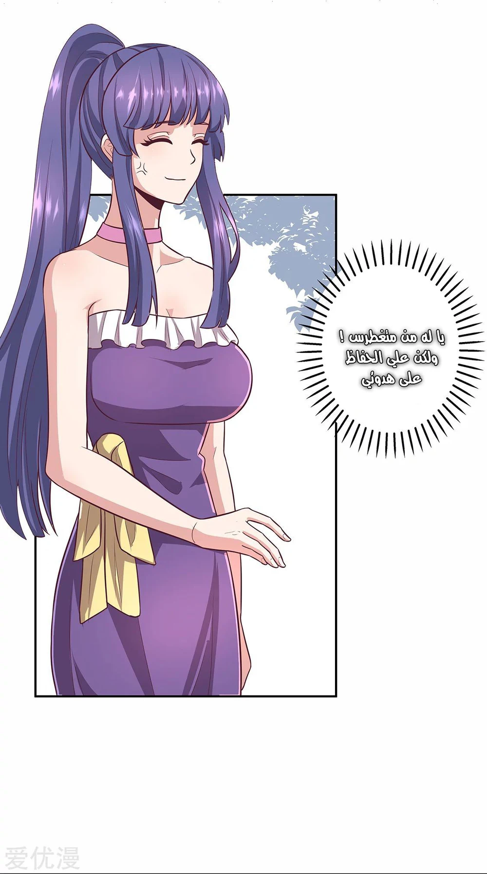 Chapter Image 29
