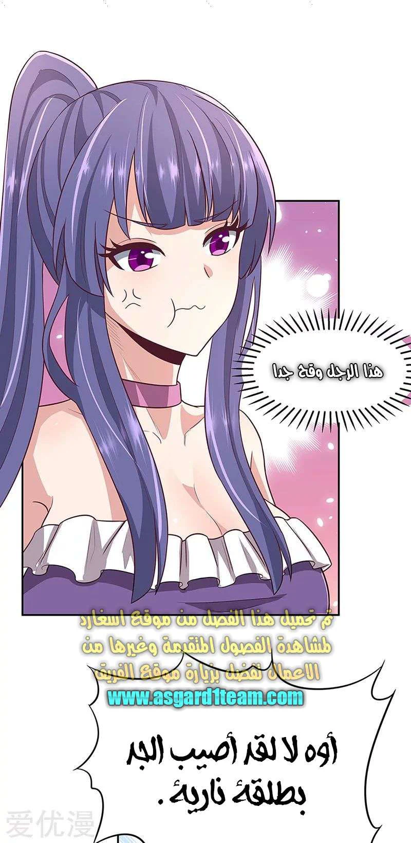 Chapter Image 12