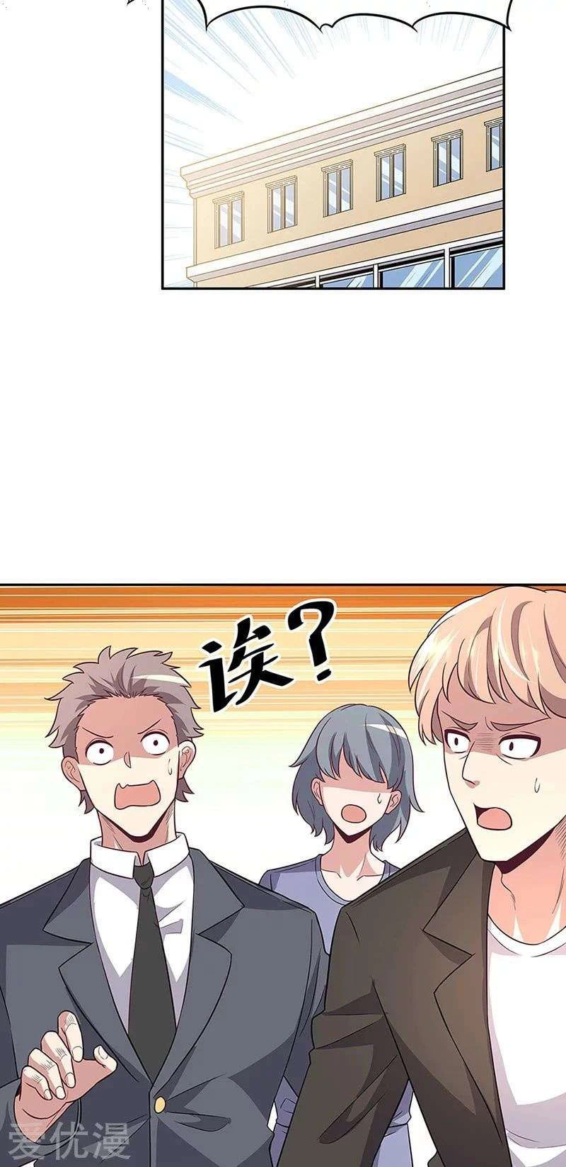 Chapter Image 13