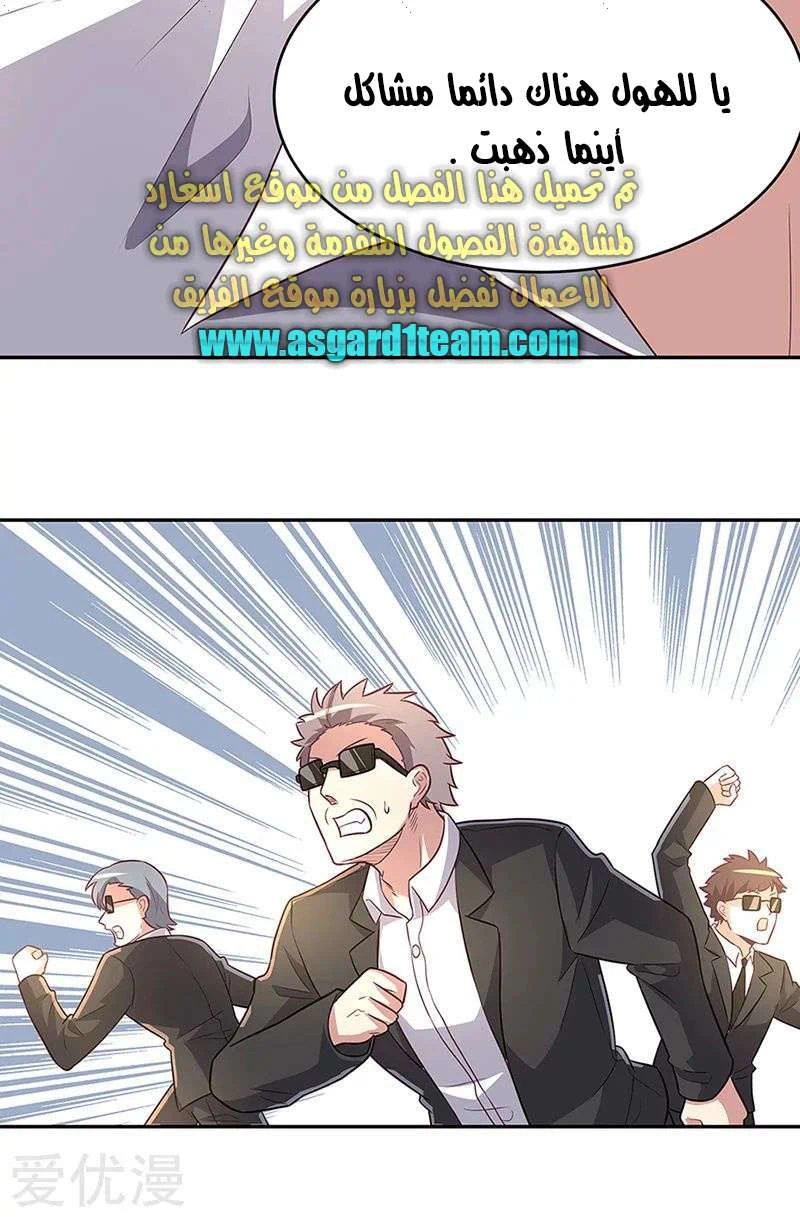 Chapter Image 15