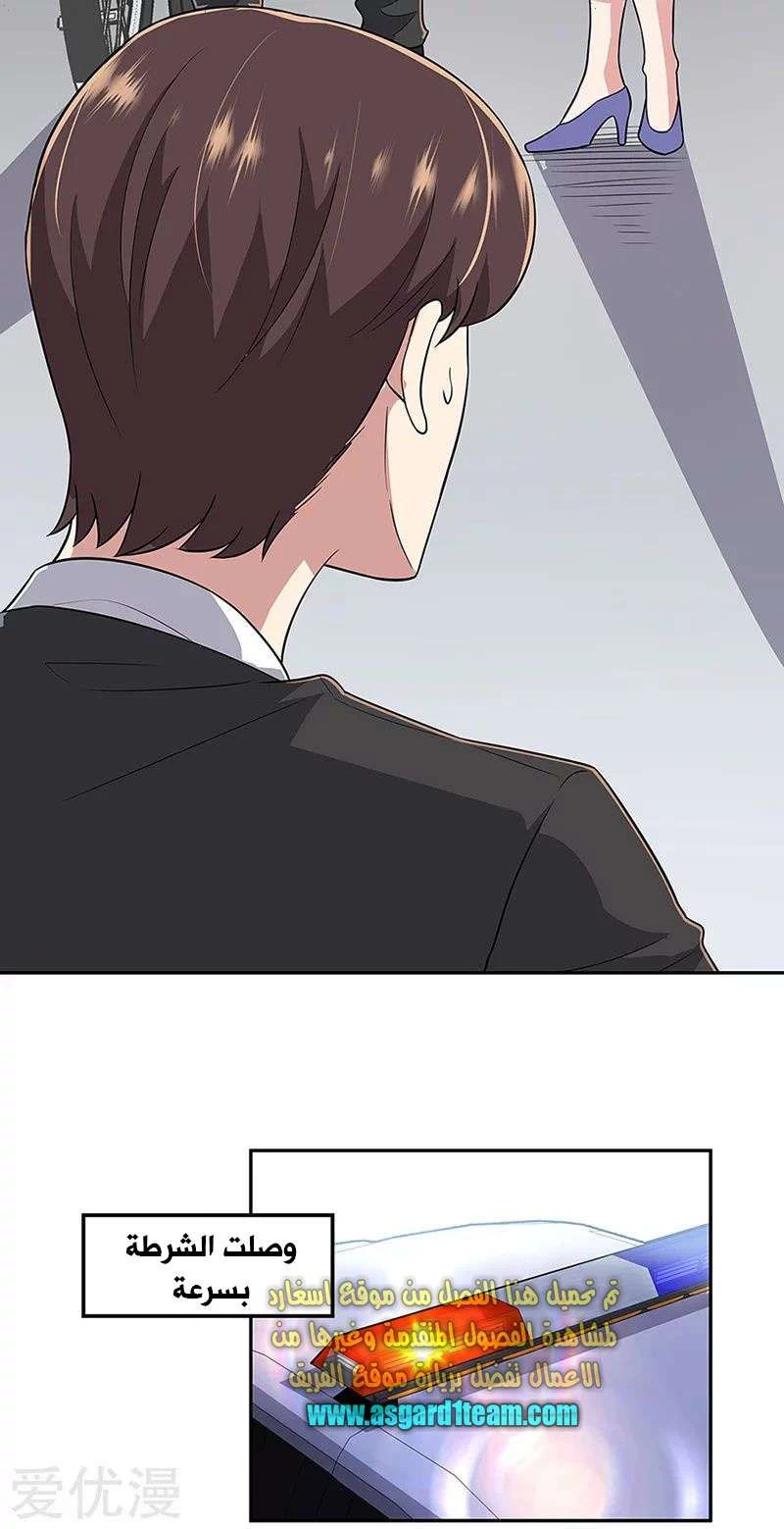 Chapter Image 18
